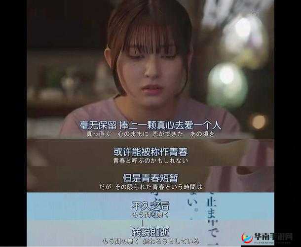 小心肝你太紧了：爱的羁绊让我难以挣脱