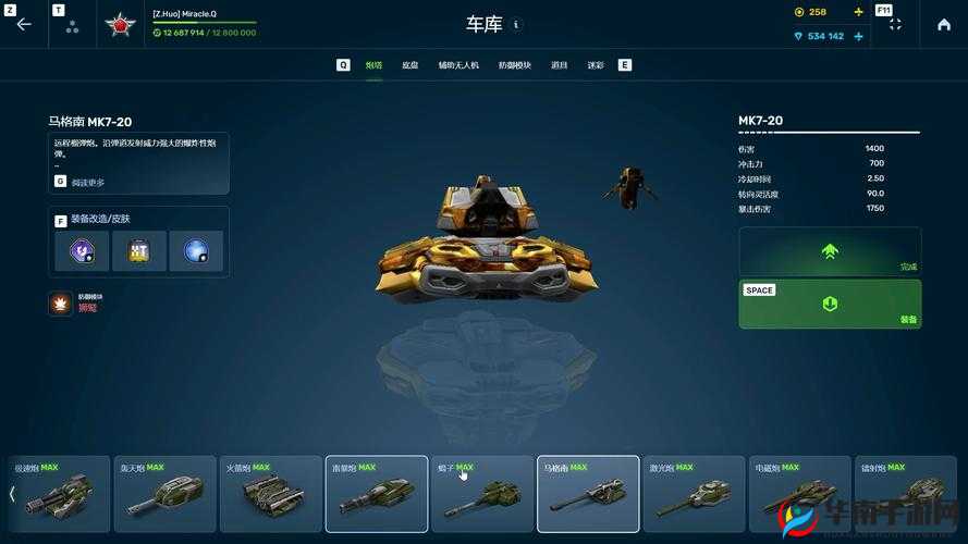 3D坦克争霸2，探索轻型坦克的辉煌征程与荣耀之路