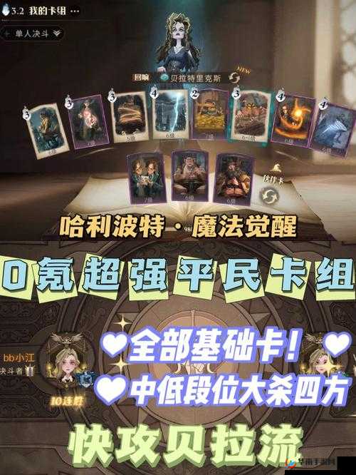 百合骑士英灵召唤师亚瑟，全面解析基础卡组搭配策略与建议