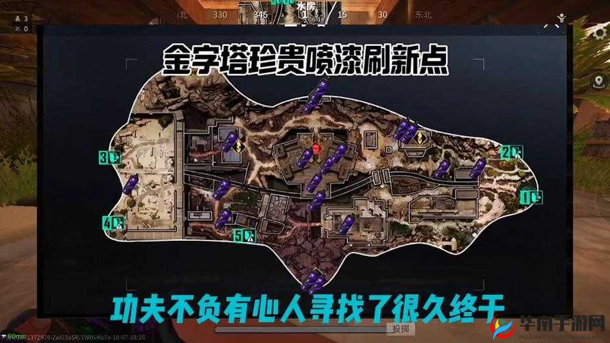 CF手游激情对战全解析，团队金字塔点位对战策略深度探讨
