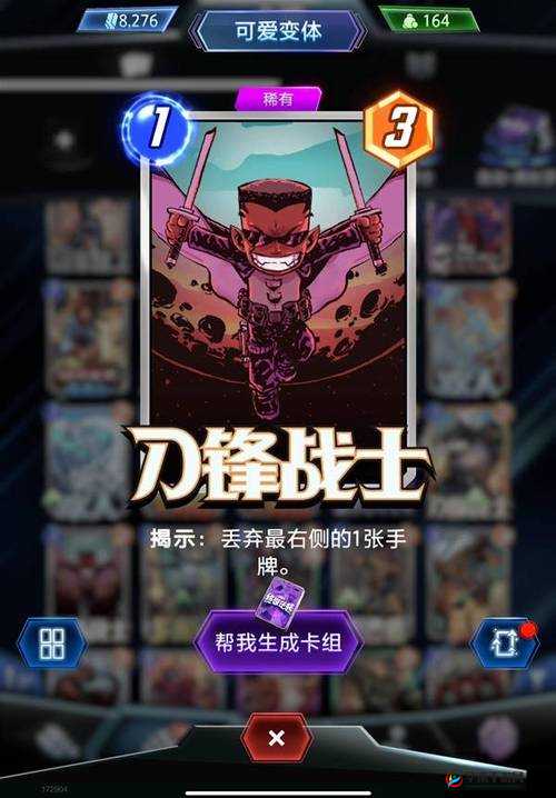 探索德古拉卡组的独特魅力及其在高阶对战中面临的策略挑战