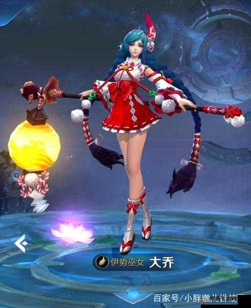 王者荣耀大乔伊势女巫皮肤，华丽特效全展示与细节分享解析