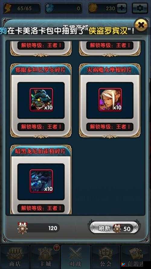 英灵召唤师深度剖析，天梯对战模式策略与技巧全面探讨