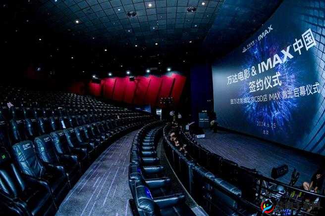 亚洲第一大 IMAX：带来震撼视听的极致体验