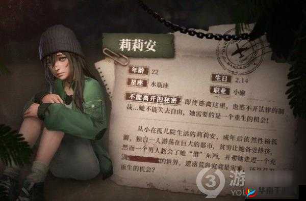 勇者不死传说，深度解析血色之刃角色属性与独特技能