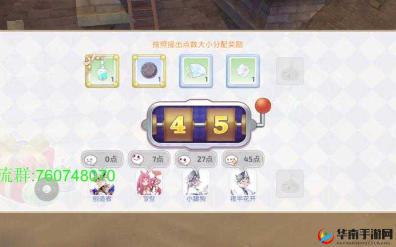 仙境传说RO手游致富攻略，零氪金玩家如何高效刷满染料库资源