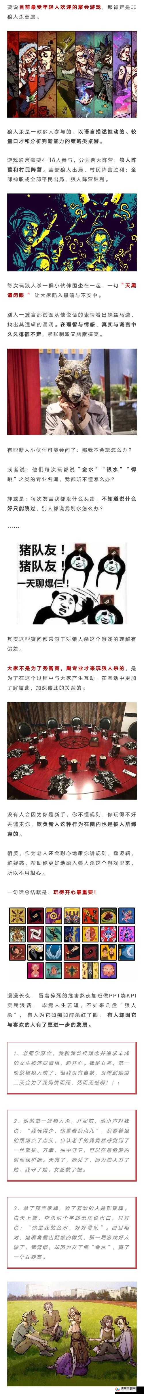 全新社交体验，无间狱手游公会交友新方式在资源管理策略中的核心重要性