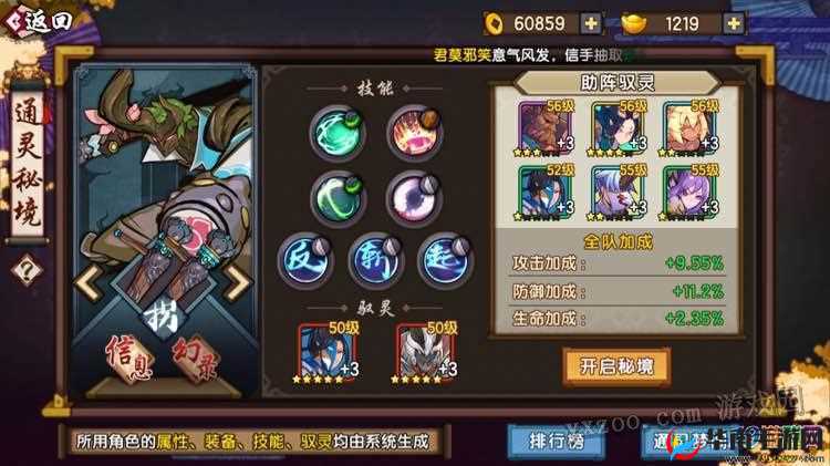 仙剑奇侠传幻璃镜，掌握高效通关技巧，助你迅速征服游戏难关