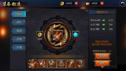 无间狱手游深度解析，神兵祭坛系统玩法全攻略与细节说明