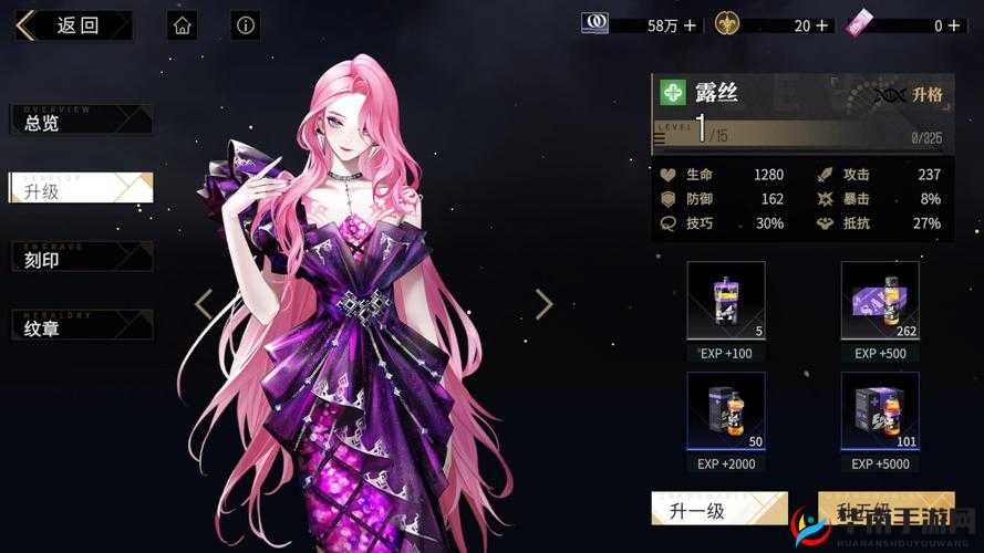 迷雾世界深度解析，陨灵法师蓓露丝能力属性全面揭秘与解读