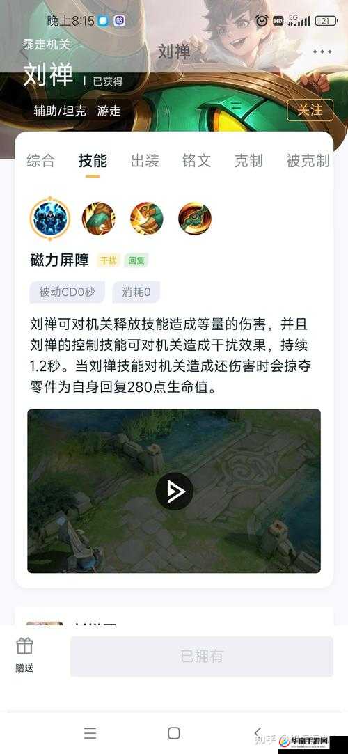 王者荣耀新版本深度解读，战士之魂老夫子技能重塑与全面剖析