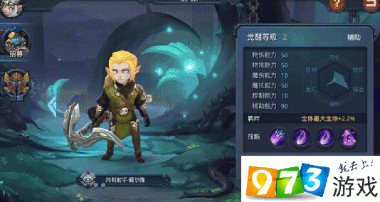 迷雾世界荆刺射手爱尔隆，致盲、流血等技能效果全面解析