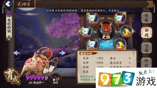阴阳师游戏新版深度解析，揭秘睡杀流阵容，掌控战场让你敌人沉睡无醒！