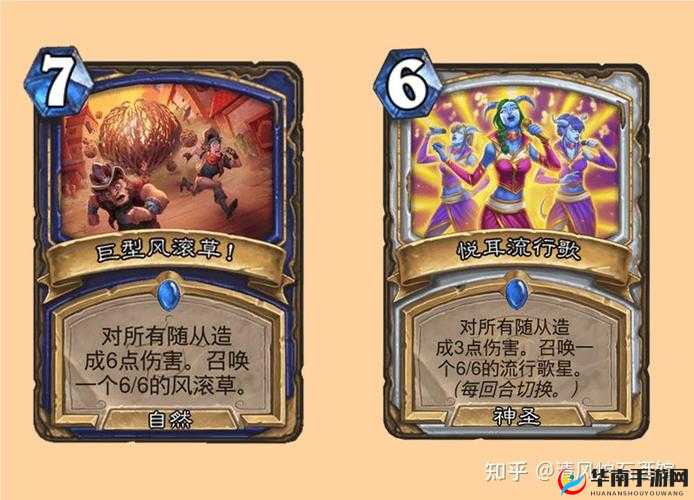 炉石传说竞技场新卡渊狱惩击者，登顶资源管理策略之巅