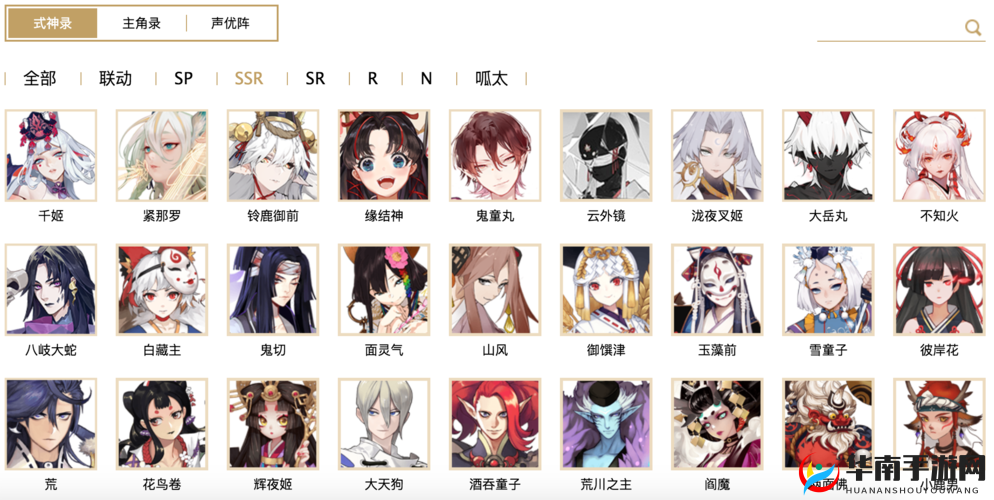 阴阳师游戏中SR卡相比SSR卡掉落几率更高，资源管理策略与优化探讨