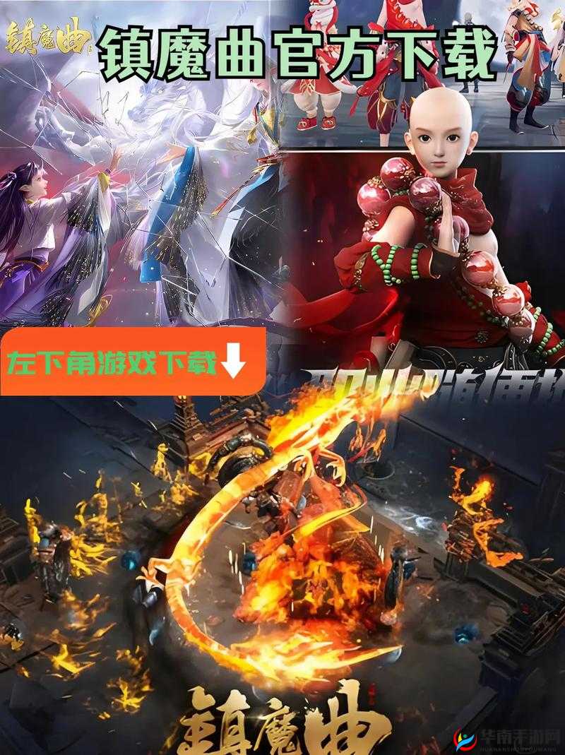 镇魔曲手游，诸侯争霸与帮会商行共谱策略与繁荣的华丽交响曲
