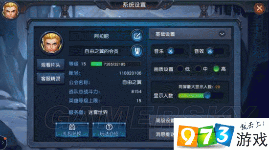 迷雾世界工坊系统深度玩法技巧与全面解析指南