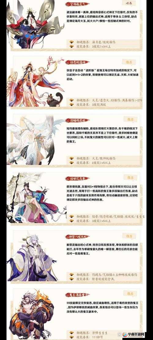 阴阳师抽卡SSR高爆率时间段是否存在？深入探究与解析