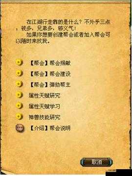 成吉思汗手机版全面揭秘，图鉴系统玩法内容精彩抢先看
