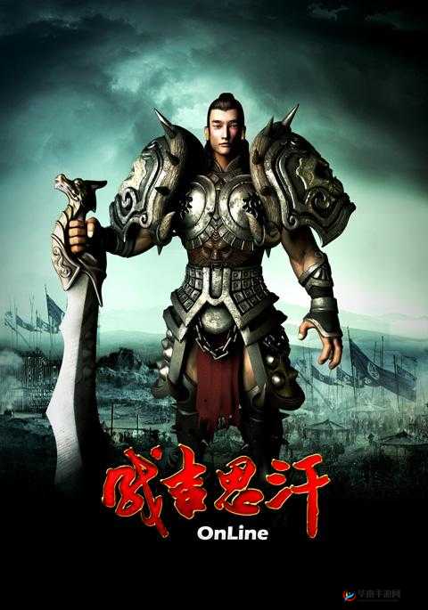 战场先锋，成吉思汗手机版武士职业特色与战斗能力深度剖析