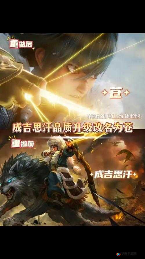成吉思汗手机版全面升级，新帮派系统玩法细节与特色揭秘