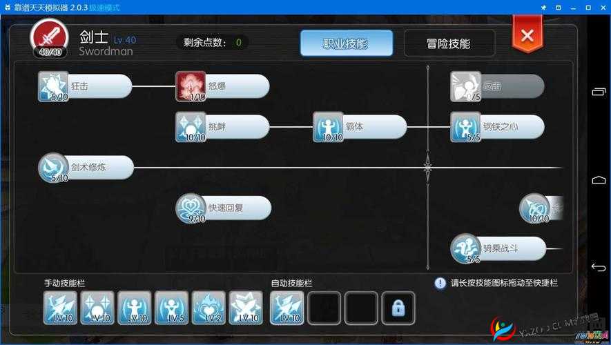 最无双手游全面剖析，仙境争夺战玩法规则与策略详解