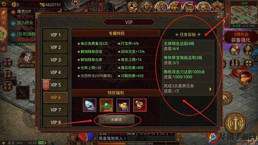 华丽无双技在手游中的技能搭配推荐，资源管理的重要性与高效策略