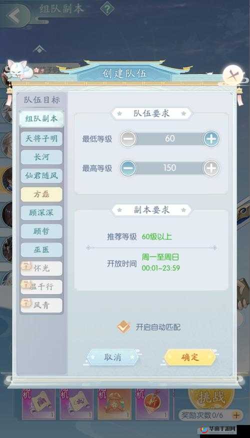 深度解析，最无双手游公会副本系统独特玩法全揭秘