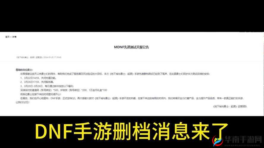 开年大作来袭！最无双手游2月22日正式启动删档付费测试