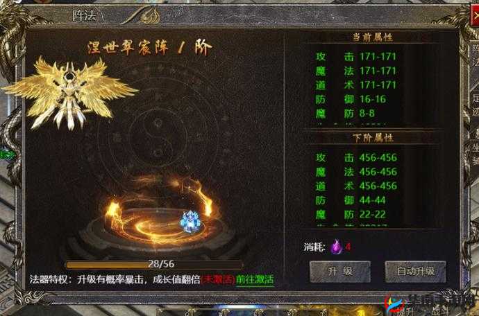 最无双手游深度解析，揭秘军师阵法系统的策略与奥秘