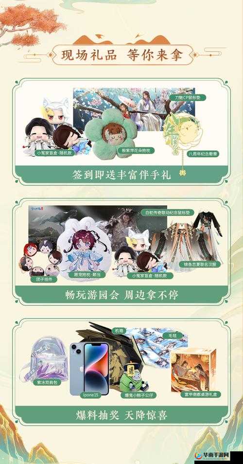 倩女幽魂手游推出出家新玩法，解锁独特体验，赢取专属游戏称号