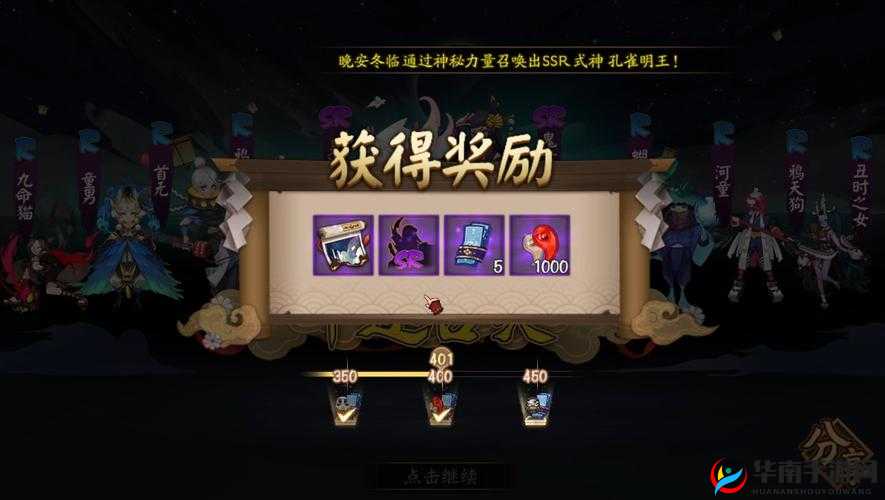 阴阳师游戏提升SSR卡抽取概率的实用方法与高效抽卡画符技巧解析