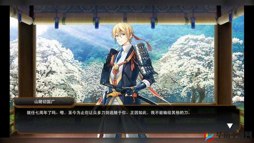 刀剑乱舞Online，深入刀剑奇幻世界，领略独特锻刀艺术之旅
