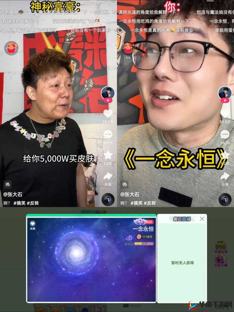 球球大作战实战攻略，侧涨操作关键注意点与技巧分享
