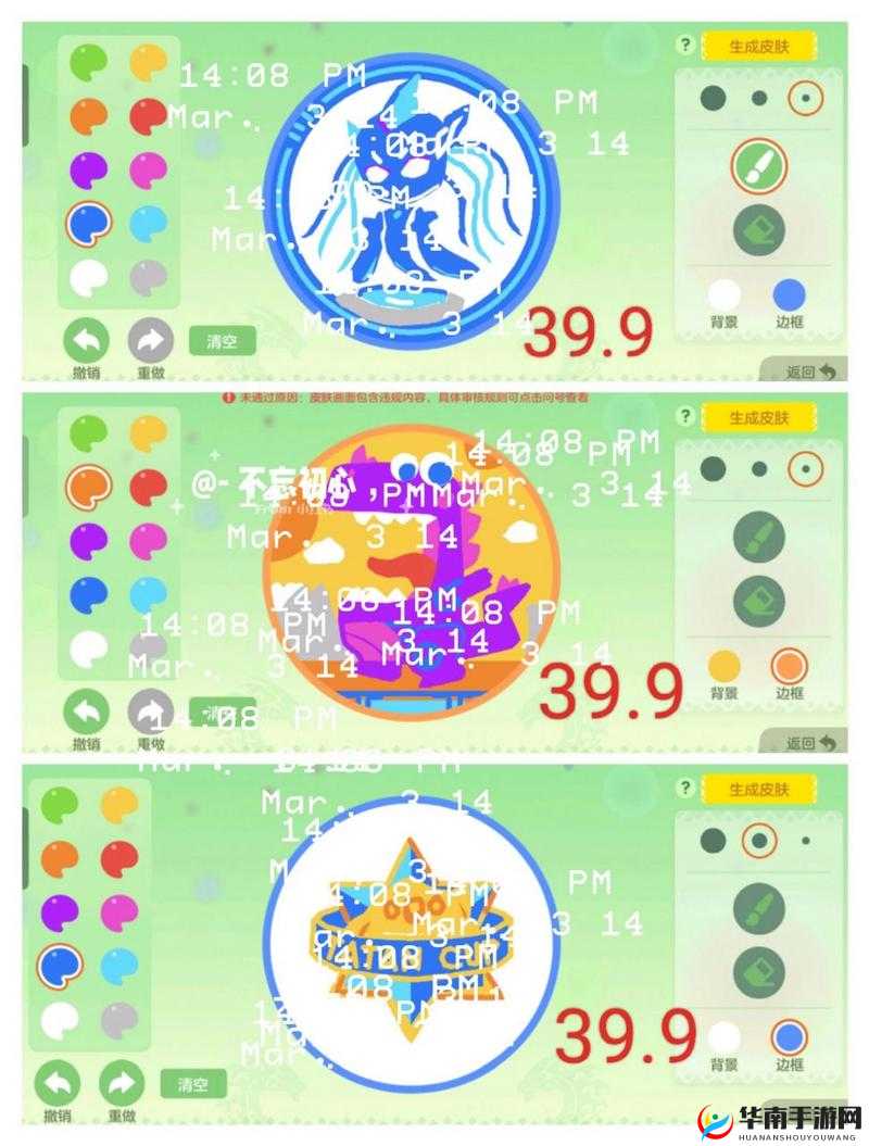 球球大作战快速超神秘诀，掌握资源管理艺术，必学几种高效操作技巧分享