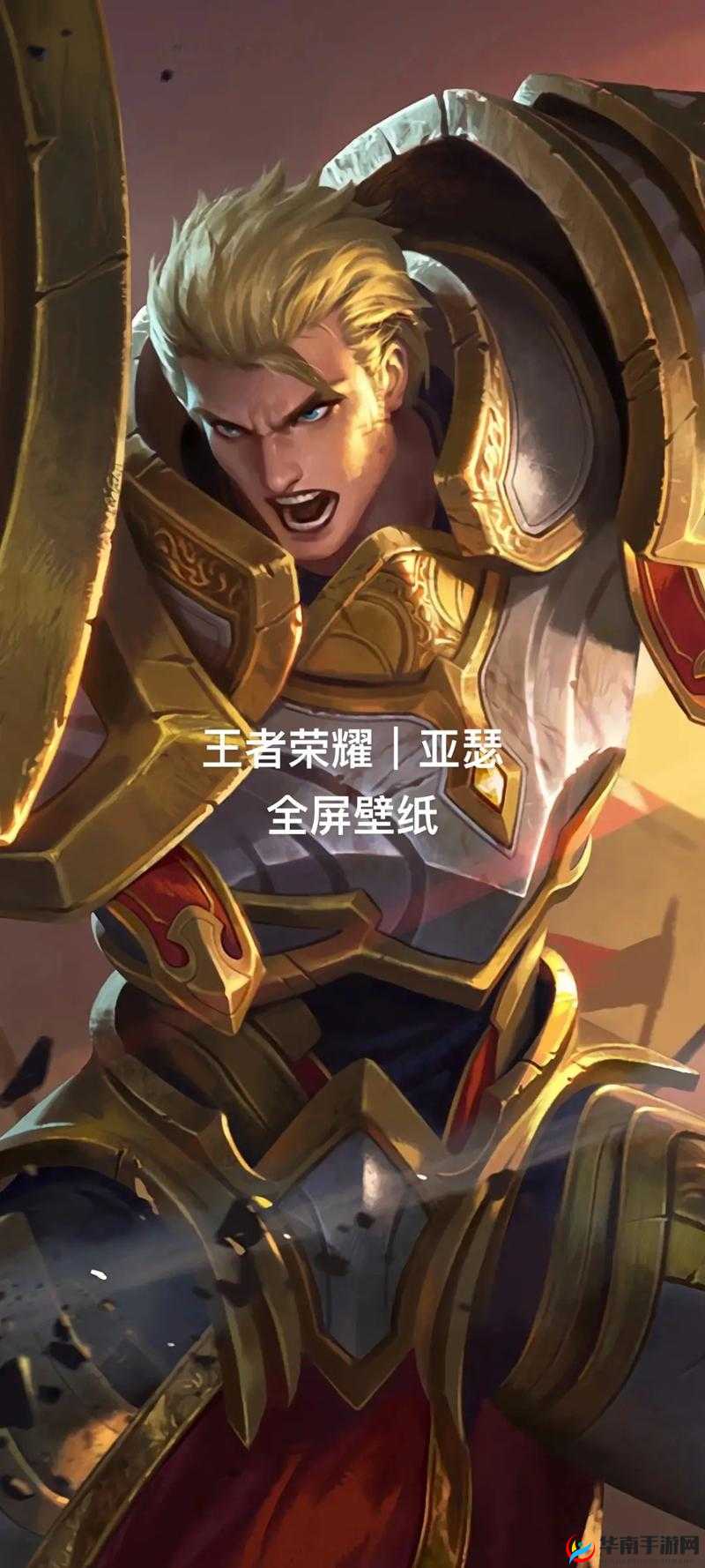 王者荣耀中亚瑟，兼具强大与风险的双刃剑角色解析