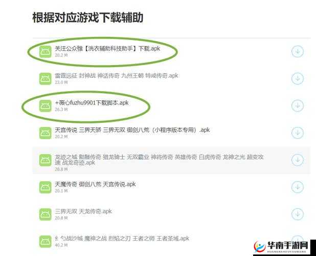 烈焰封天手游，全面解析光翼系统，战斗力晋升必备指南
