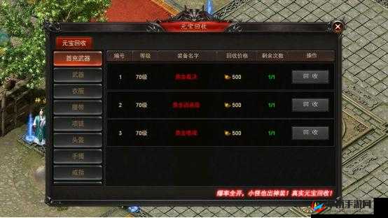 烽火龙城深度解析，除魔任务全面攻略与实战策略指南