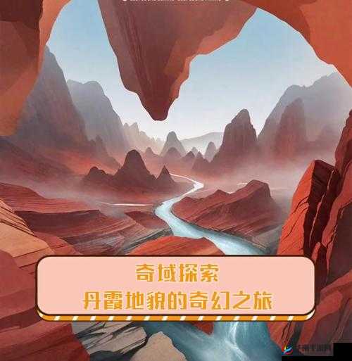 烽火龙城新区，踏上一段充满挑战与征服的奇幻探索之旅