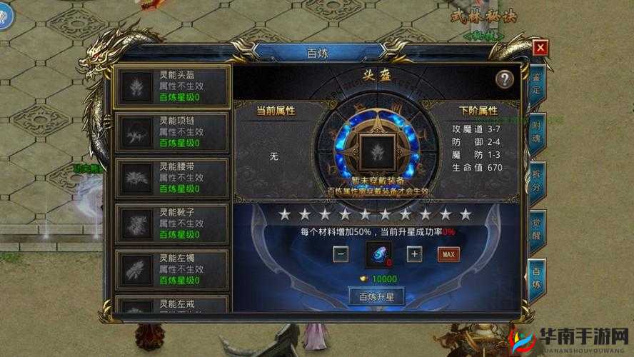 烽火龙城游戏中快速提升内功经验的高效技巧与策略介绍