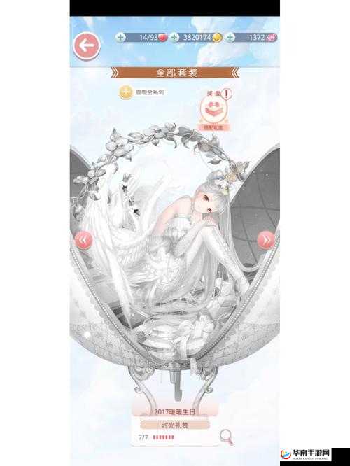 神域天堂深度解析，金币钻石祈福技巧与高效资源管理艺术指南