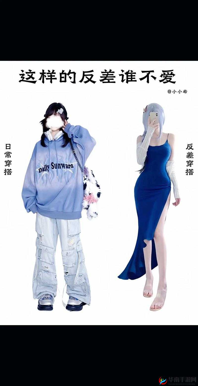 # 起底：反差婊热门事件吃瓜黑料大揭秘 #