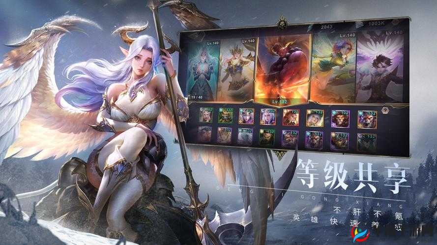 无尽神域手游，圣山竞技场——荣耀之路的挑战与征服之旅