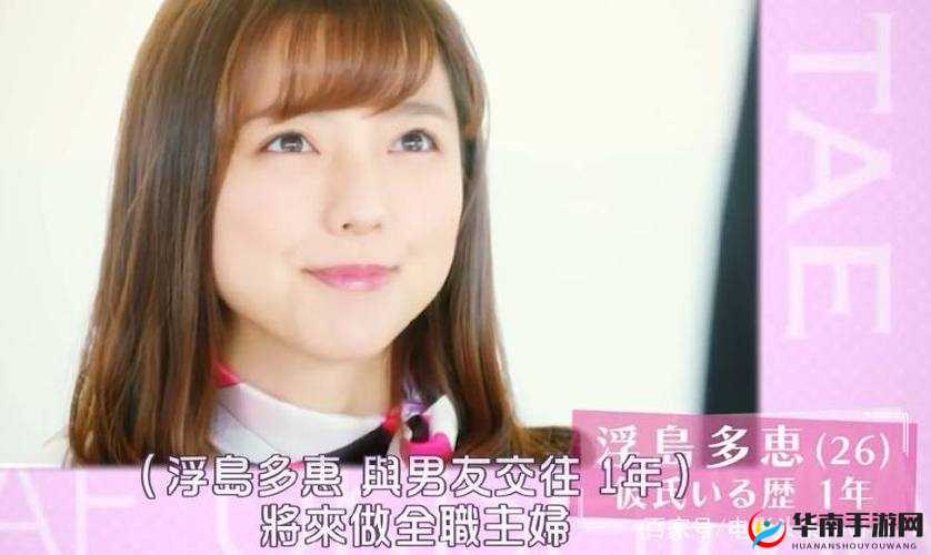 饭山香织无码作品在线：精彩内容不容错过