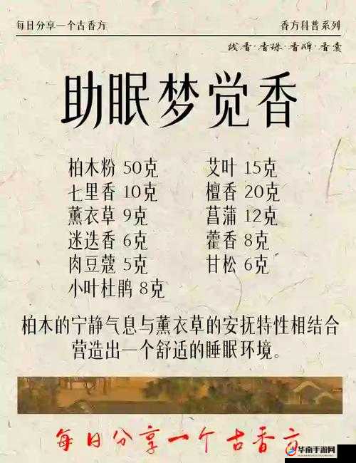 铜铜铜锵锵锵锵锵助眠：带你进入深度宁静的睡眠世界