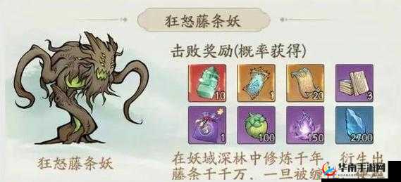 蛮荒幻想，深入未知领域，开启探索千面妖狐紫魅的奇幻冒险之旅