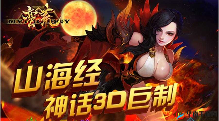 蛮荒幻想深度解析，武罗仙子洛樱最强阵容搭配与策略全攻略