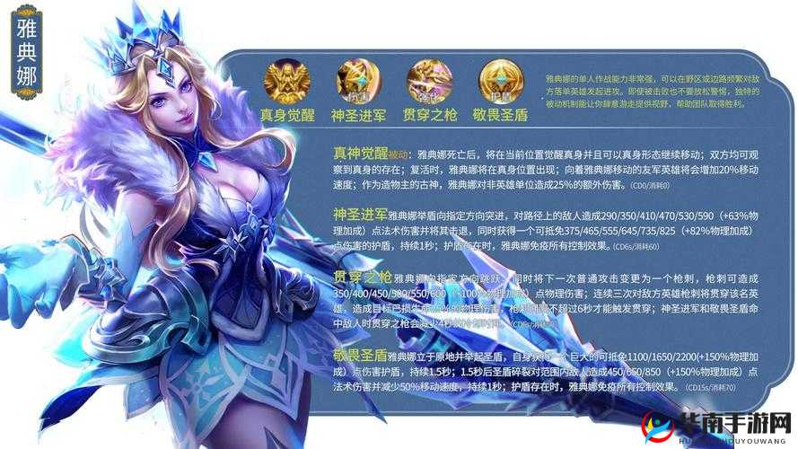 扶桑仙子引领蛮荒幻想，傅伊雅英雄图鉴在资源管理中的核心作用与策略解析