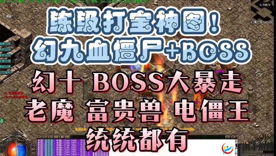 传奇世界手游致富攻略，稀有怪物刷新地点全解析与高效资源管理策略