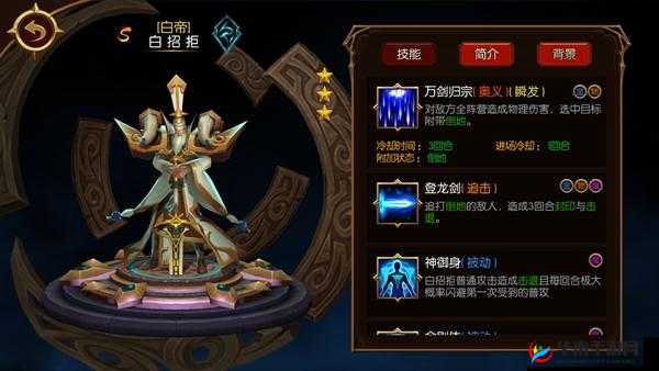 蛮荒幻想深度解析，木族英雄句芒图鉴全面分享与解读